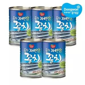 [동원] 꽁치 300g 원터치 x5개