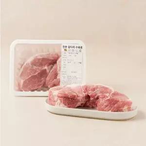 한돈앞다리수육용500g