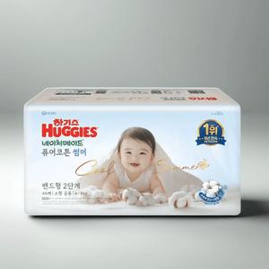하기스 네이처메이드 퓨어코튼 썸머 밴드형 2단계 공용 44매 6팩