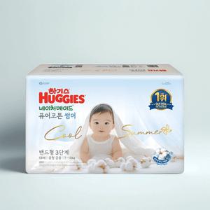 하기스 네이처메이드 퓨어코튼 썸머 밴드형 3단계 공용 58매 2팩