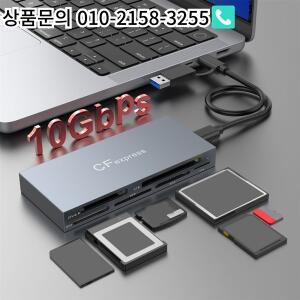 8In 2 Cfexpress  B/CF/XD/MS/SD/TF 카드 리더 어댑터 MAC OS 용 Windows XP 10Gbps 멀티 메모리