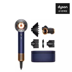 다이슨 슈퍼소닉 뉴럴 헤어드라이어 (블루/코퍼)와 보관케이스