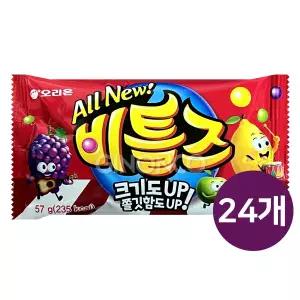 오리온 올 뉴 비틀즈 57g 24개 젤리 재출시