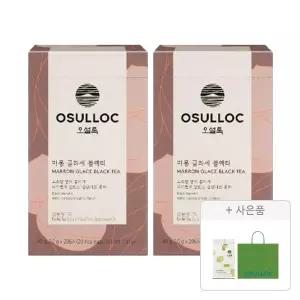 오설록 마롱 글라세 블랙티 티백 20입, 2개+증정(그린티웨하스 100g, 1개+러닝 쇼핑백(소), 1개)