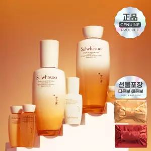 설화수 자음2종 양단 보자기 노리개 포장
