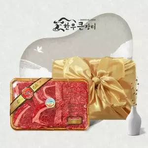 한우 3종구이 선물세트 [1.2kg] / 갈비살/ 살치살/ 꽃등심/ 특수부위