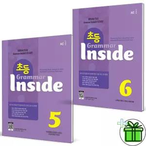 초등 그래머 인사이드 Grmmar Inside Level 5+6 세트 (전2권) 2026년