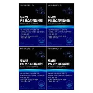 뉴트리코어 두뇌엔 PS 포스파티딜세린 60정 4박스 뇌건강 피에스