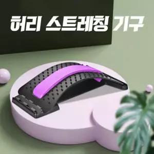 [셀러에이드]목 스트레칭 지압 운동 기구 마사지