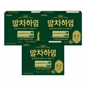 크라운 말차하임 284g x 3개
