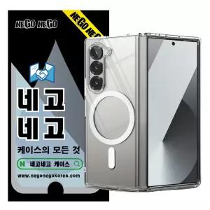 갤럭시Z폴드SE 맥세이프 케이스 투명 범퍼 슬림경량 변색방지 PC하드 TPU젤리
