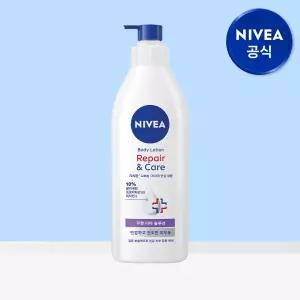 니베아 더마 리페어 앤 케어 바디로션 400ml 1개