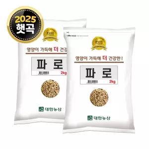 대한농산 파로 4KG (2KGX2봉) / 고대 곡물
