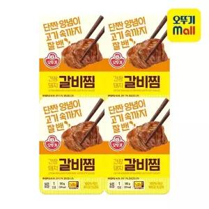[오뚜기] 간장 돼지 갈비찜 180g 4개