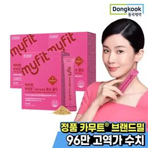 [동국제약][동국제약] 마이핏 정품 카무트 브랜드밀 함유 효소 골드 30포 3박스