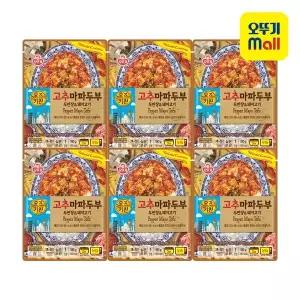 [오뚜기] 오즈키친 고추마파두부 180g 6개