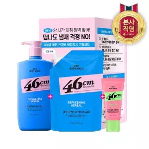 온더바디 인생84 PICK/ 기획제품 46cm 약산성 땀냄새 체취제거 등드름 데오드란트 바디워시 허벌향 600+500