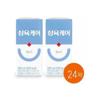 삼육케어 당뇨영양식 200ml 200ml 24개 유통기한 26년 7월 7일까지