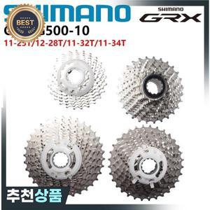 Shimano Tiagra 4600 4700 CS-HG500 10단 산악 도로 자전거 카 플라이휠 11-25 12-28 11-32 11-34t