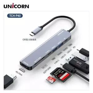 C타입 7in1 HDMI 멀티 허브(TCH-P40 유니콘)