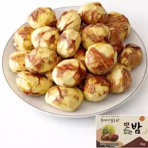 산골농원무농약겉껍질만깐밤 대사이즈 700g 생율 깐밤 생율 공주부여 밤