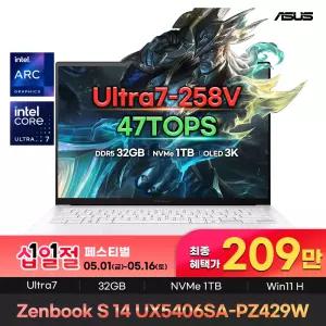 ASUS 젠북 UX5406SA-PZ429W 울트라7 258V RAM 32GB 1TB Arc그래픽 Win11 터치 노트북