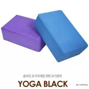요가블럭 요가용품 3컬러 홈트레이님 도구