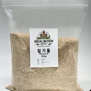 밀웜씨티 밀기울 500g/1kg 밀웜 파충류 곤충 먹이 소맥피