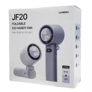 루메나 폴더블 무선 냉각선풍기 2개입 JF20 / AIN