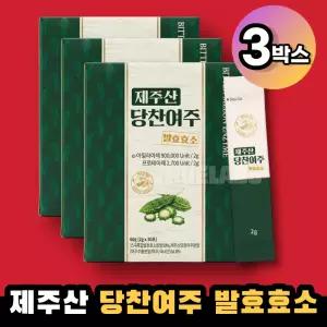 제주산 당찬여주 발효효소 3박스