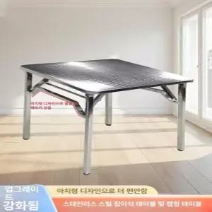야외 접이식 테이블 카페 식탁 경량 발코니 바베큐 폴딩