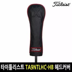 타이틀리스트 제트블랙 하이브리드커버 헤드커버 TA9NTLHC-HB