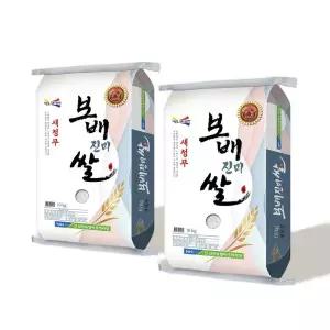 (특등급 완전미_25년 햅쌀) 농협 보배진미쌀 10kg*2포(총20kg)