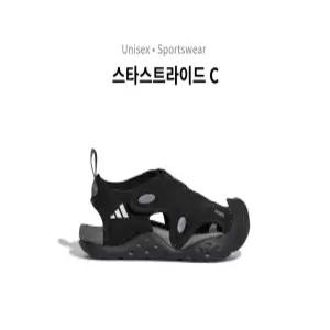 [아디다스]스타스트라이드 C (블랙) / KI8906_DG_DG