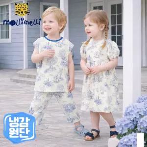 [몰리멜리] 이솝플리츠시원상하복