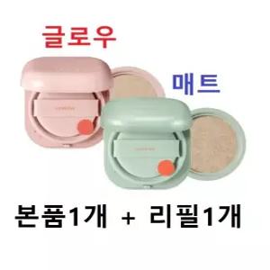 라네즈 네오 쿠션 글로우 / 매트 본품+리필(SPF46)