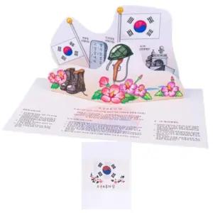 5set 6월 현충일 국경일 입체 팝업 아트북 만들기 어린이 행사