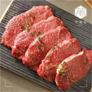 [하프클럽/쇼핑엔티]한우 1   구이 세트 150g X 8팩 (총1.2kg)