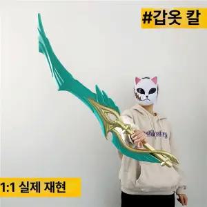 무기 장난감 파티 선물 왕 소품 칼 프레 세트 방패 삼지창 멋진 검 코스튬소품 코스튬