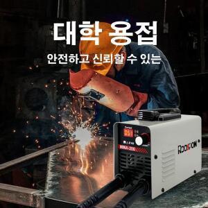 아크 용접기 MMA 280 미니 휴대용 전기 장비 자동차 수리 가정용 인버터 도구 철