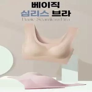 여성 심리스브라 노와이어 면브라 스포츠탑
