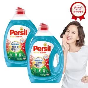 헨켈 퍼실 삶음파워 하이진젤 2.5L x2개 세탁세제 겸용)