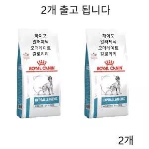 로얄캐닌 독 강아지 하이포알러제닉 모더레이트 칼로리 1.5kg 알러지 피부염 과체중 비만(2개입)