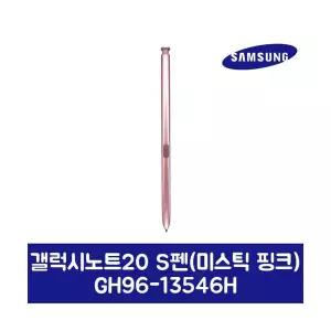 삼성전자 삼성 정품 갤럭시노트20 S펜 미스틱 핑크 GH96-13546H