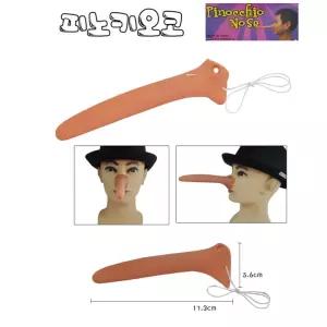 피노키오코 긴코 마녀코 코스프레 2개 크리스마스 노래방 생일 노래방소품 성탄절