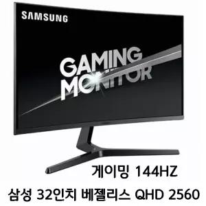 커브드 삼성 32인치 QHD C32JG56 2560X1440  144HZ 게이밍모니터