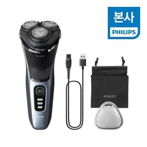 [필립스](마산점) S3000 시리즈 전기면도기 S3243/12 스톰 블루
