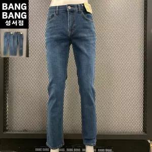 HC04 봄남성 인밴드스판 기본일자핏 청바지 NQM244 (45728924)