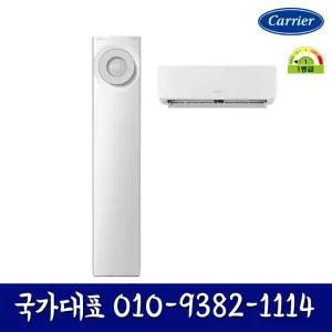 EASB-0161RHAMDG 캐리어 디오퍼스 1등급 인버터 2in1 멀티 에어컨 16+6평형 실외기포함 기본설치별도