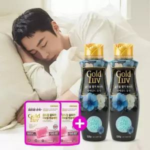 [오늘의픽]골드럽 향기부스터 용기 550g 2개 + 추가 GIFT!